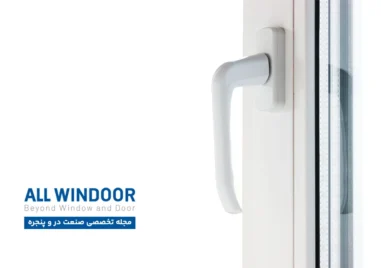 پنجره دوجداره UPVC