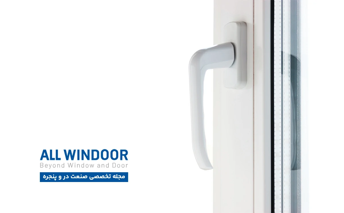 پنجره دوجداره UPVC