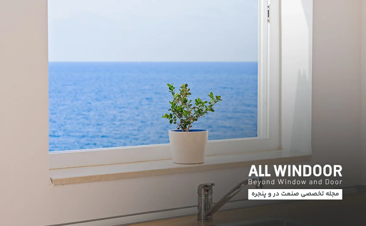 مزایا و معایب پروفیل UPVC