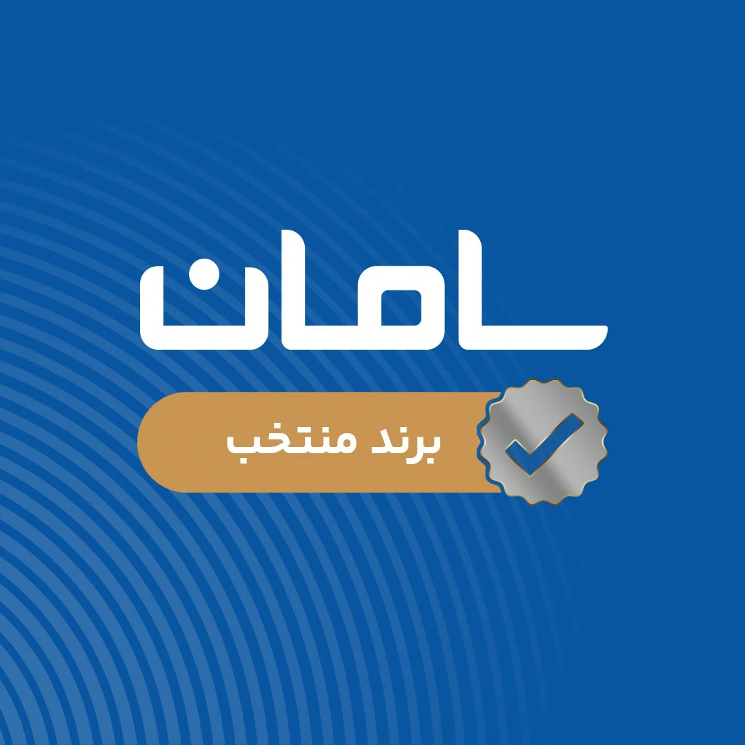 اشتراک سامان – برند منتخب