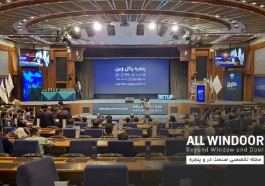 جشنواره ملی صنعت ساختمان