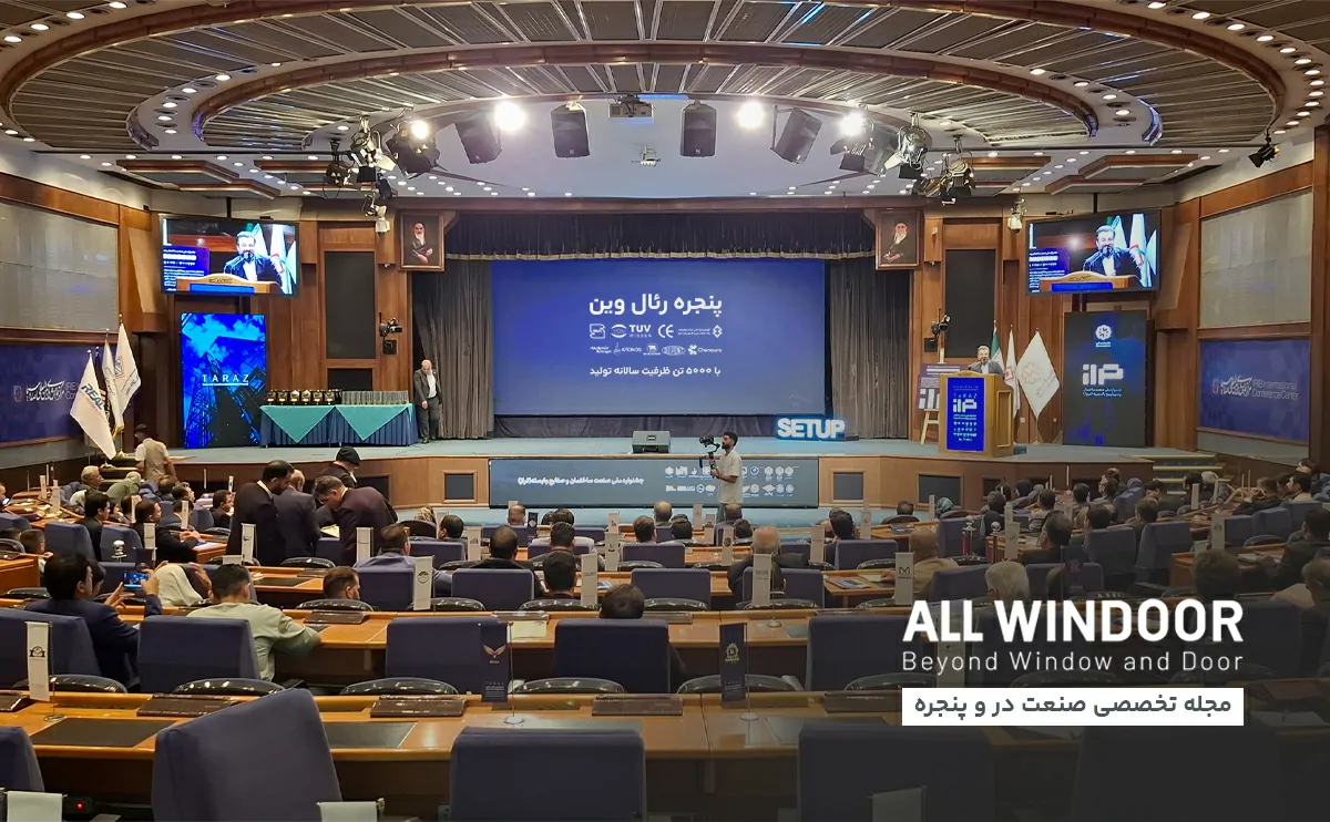 جشنواره ملی صنعت ساختمان